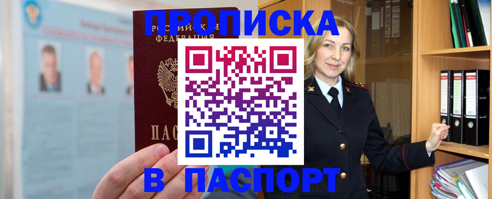 регистрация для дет. сада в Приморском крае